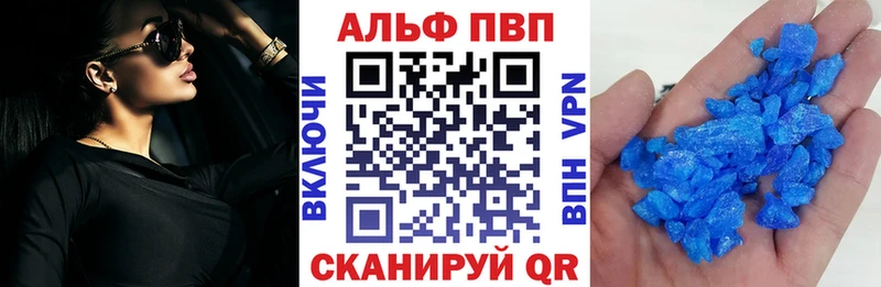 Купить  Нюрба  A PVP СК КРИС 