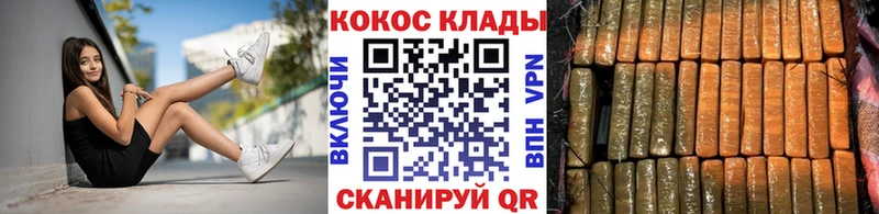 Купить где  Нюрба  КОКАИН 98% 