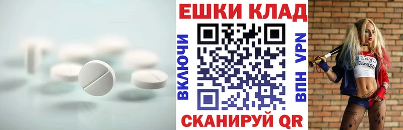 Экстази круглые  Купить закладки  Нюрба 