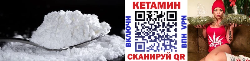 КЕТАМИН ketamine  Купить закладки  Нюрба 