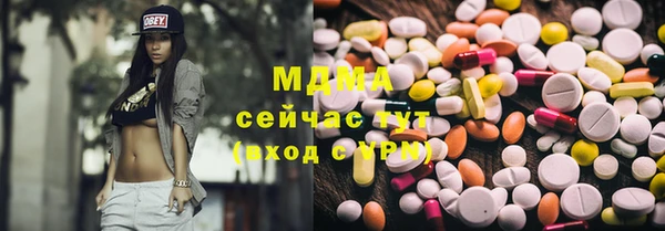 соль курить ск Елизово