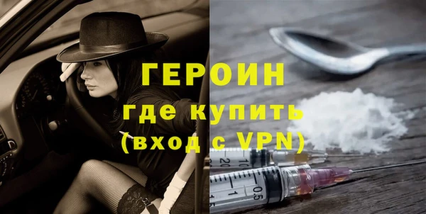 ГАЛЛЮЦИНОГЕННЫЕ ГРИБЫ Ельня