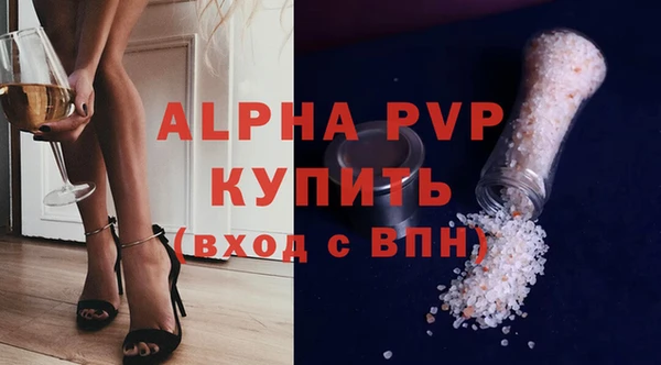 соль курить ск Елабуга