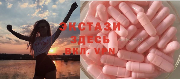 соль курить ск Елабуга
