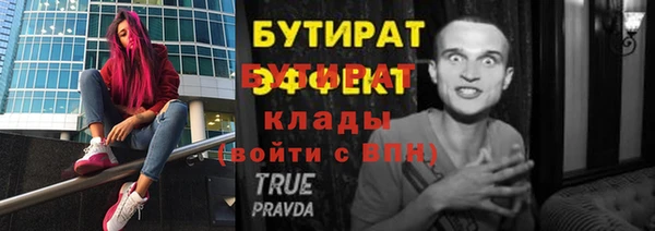 соль курить ск Елизово