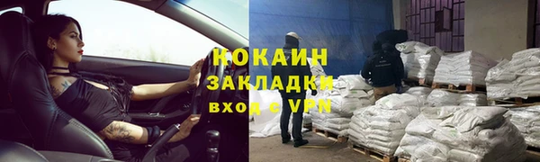 соль курить ск Елизово