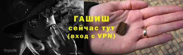соль курить ск Елизово