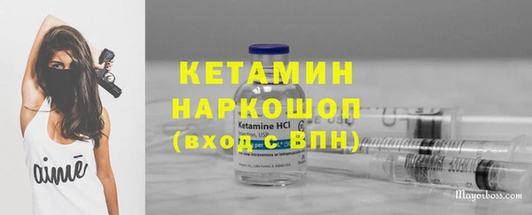 соль курить ск Елабуга