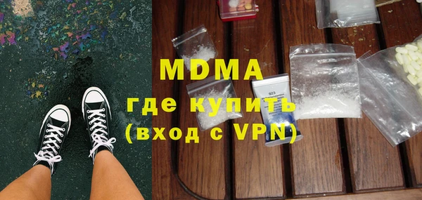 соль курить ск Елизово