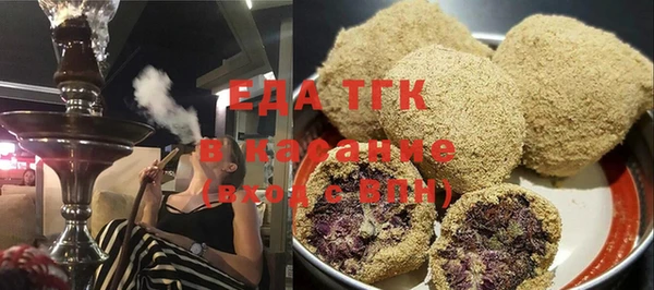 соль курить ск Елизово