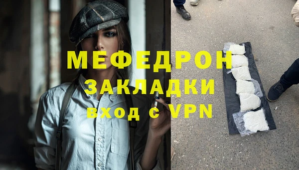 соль курить ск Елабуга