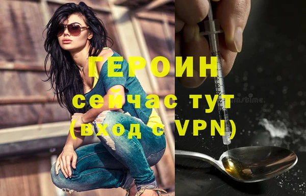 соль курить ск Елизово