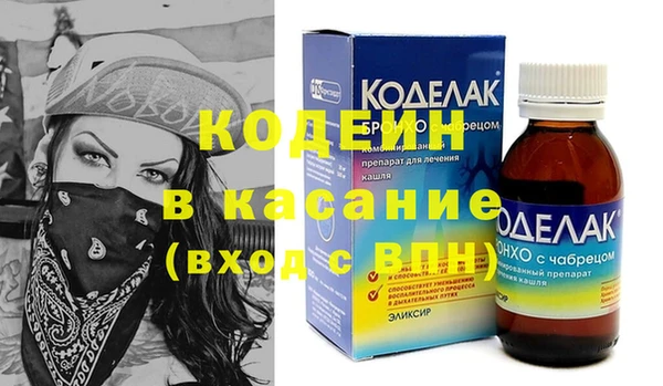 соль курить ск Елабуга