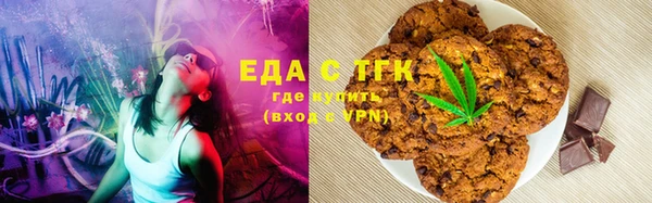 соль курить ск Елизово