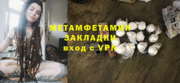 соль курить ск Елизово