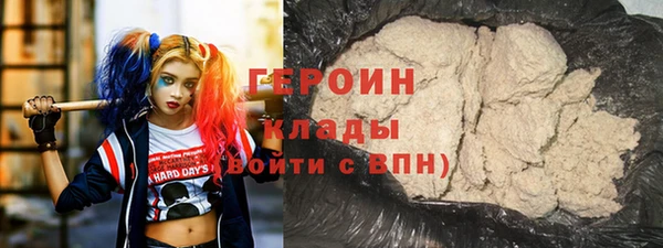 соль курить ск Елабуга