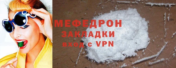 ГАЛЛЮЦИНОГЕННЫЕ ГРИБЫ Ельня