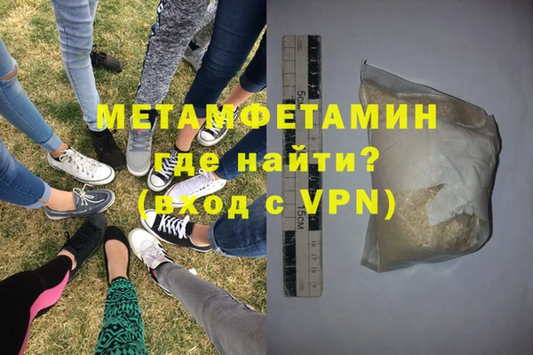 соль курить ск Елабуга