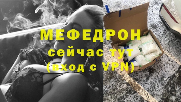 ГАЛЛЮЦИНОГЕННЫЕ ГРИБЫ Ельня