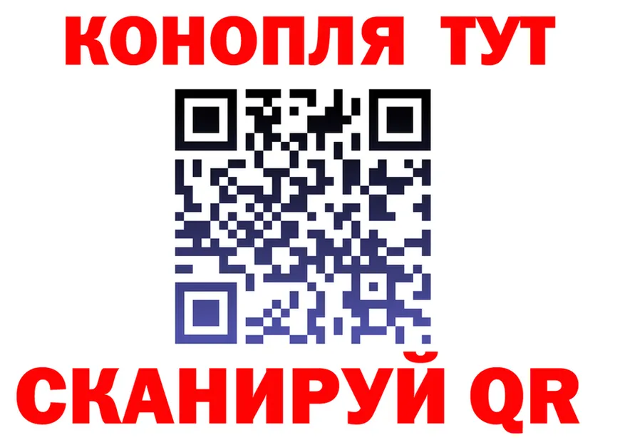Canna-Cookies конопля tor площадка OMG Нюрба