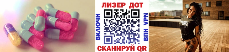 Лсд 25 экстази ecstasy Купить где Нюрба