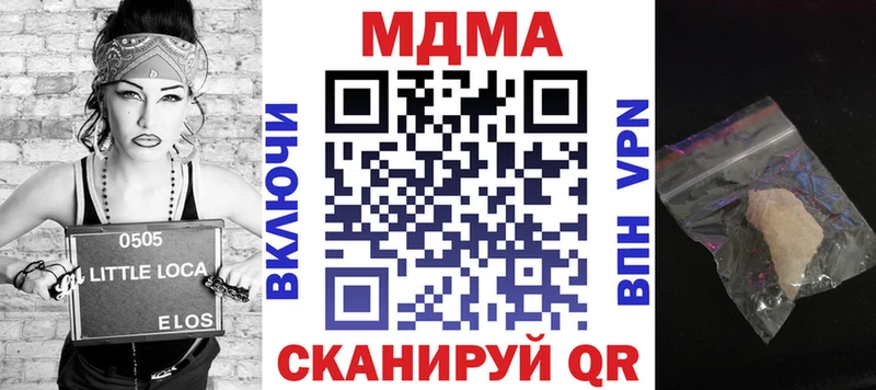 Купить где  Нюрба  MDMA Molly 
