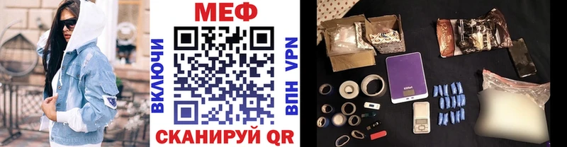 Купить где Нюрба Меф мука