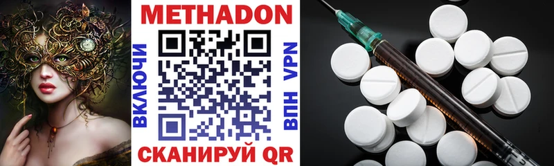 Купить  Нюрба  Метадон VHQ 