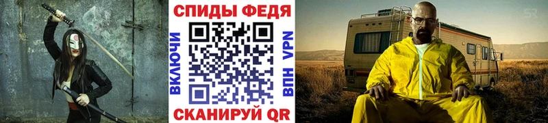 Первитин Декстрометамфетамин 99.9%  Купить  Нюрба 